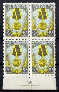 lot