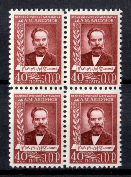 lot