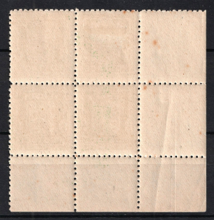 lot