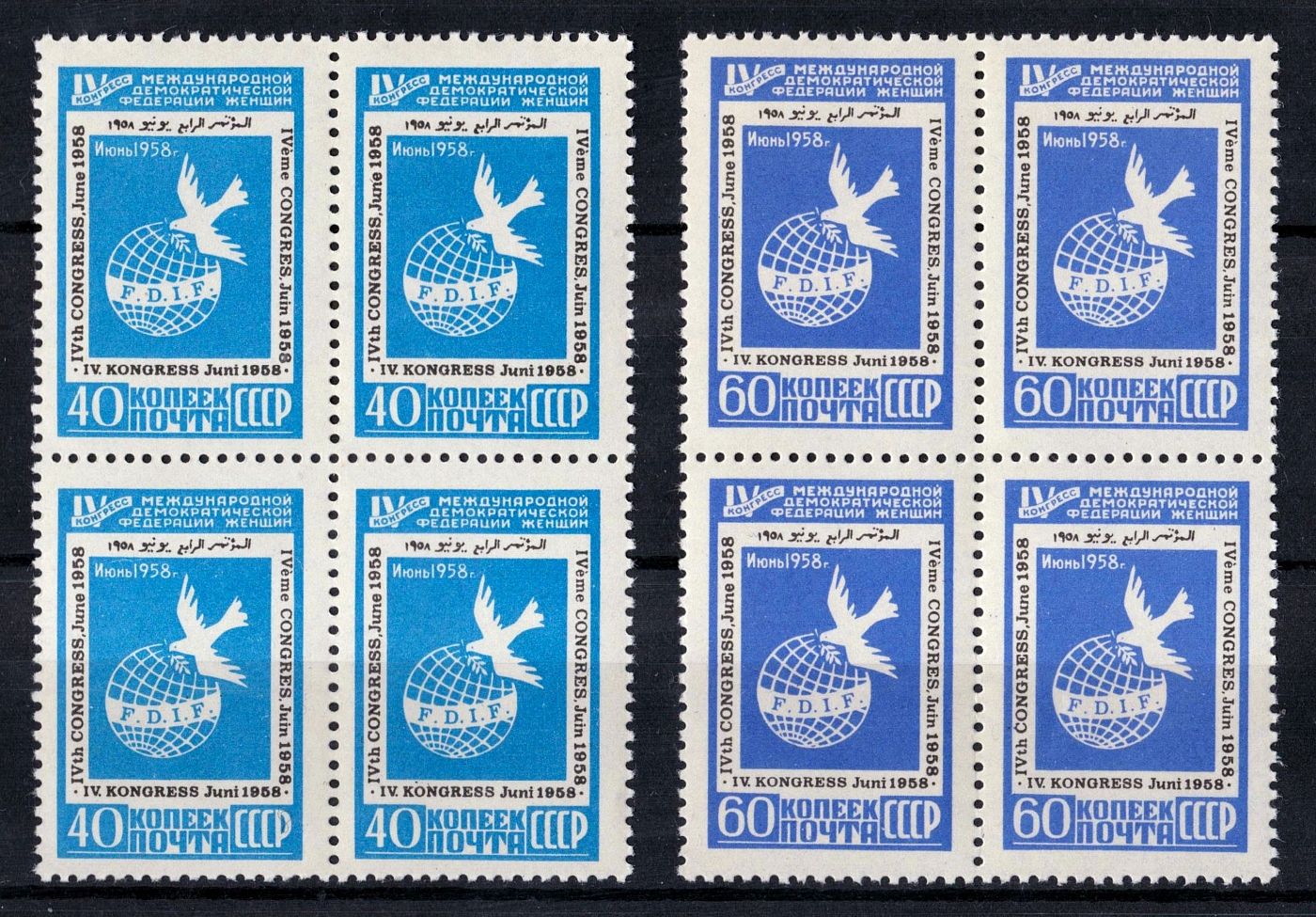 lot