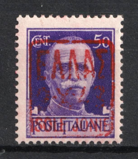 lot