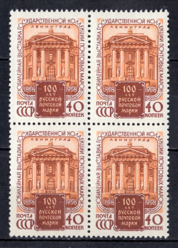 lot