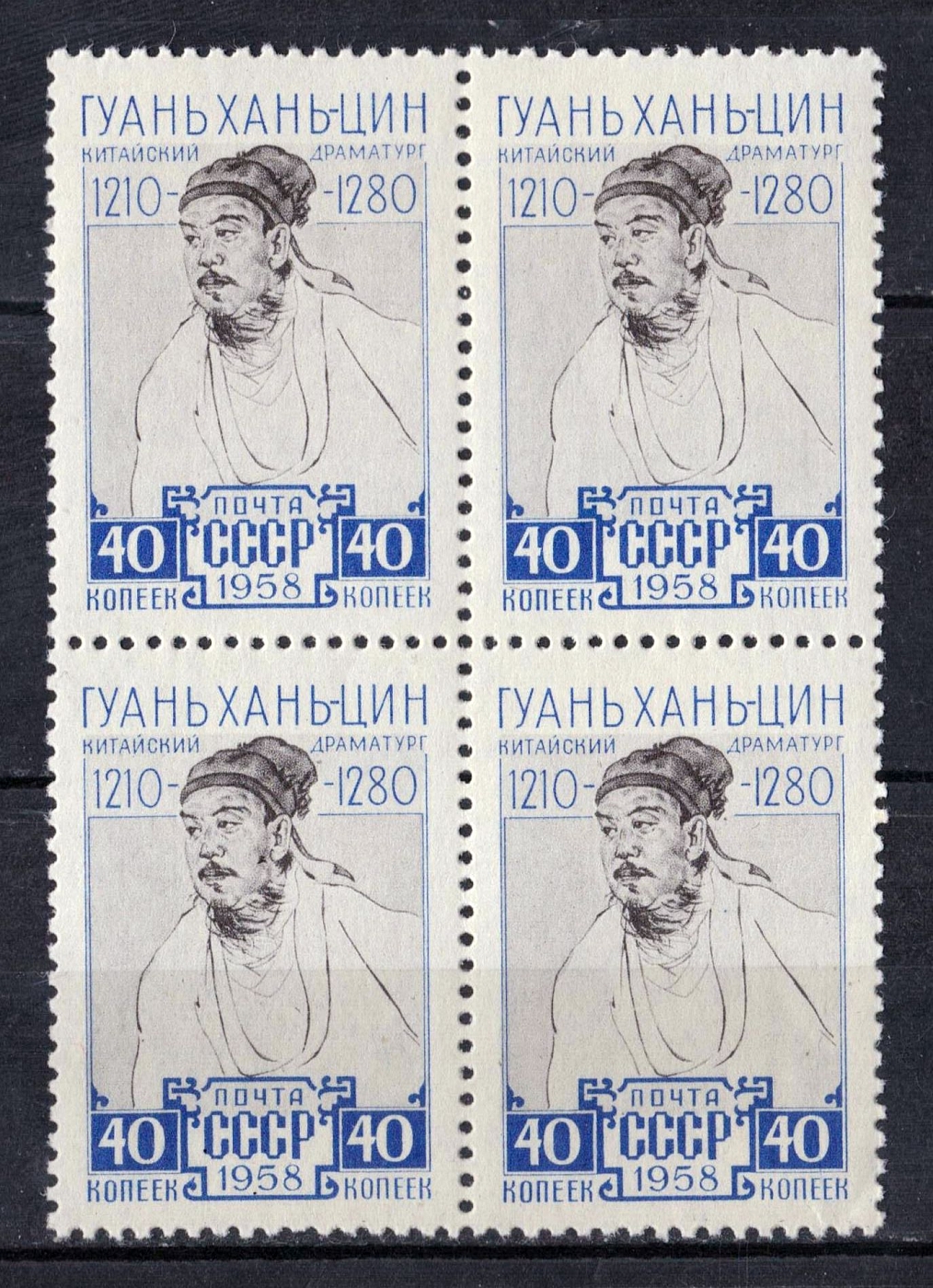 lot