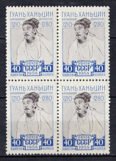 lot