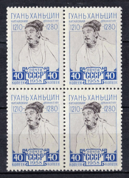 lot