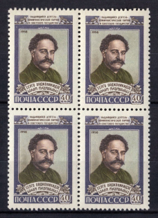 lot