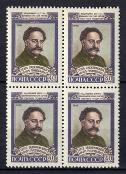 lot