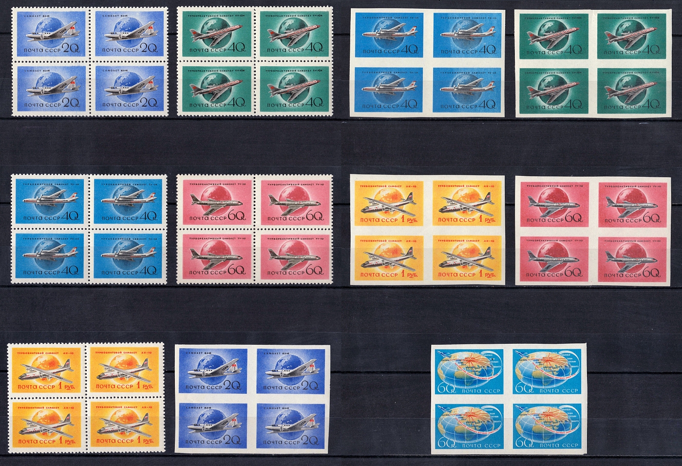 lot