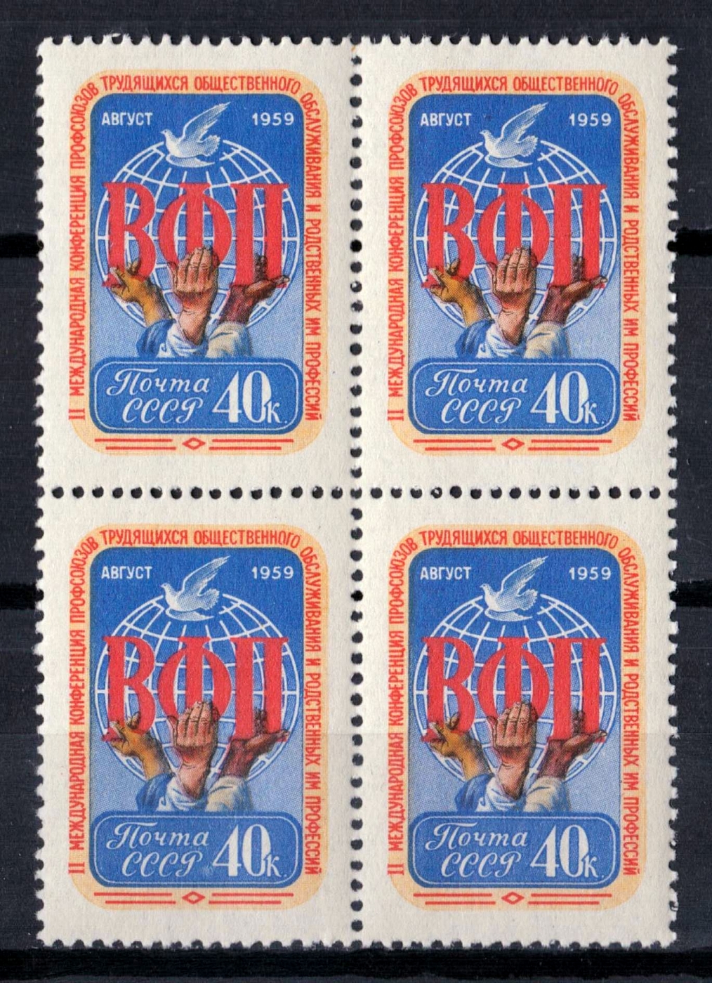 lot