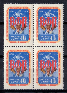 lot