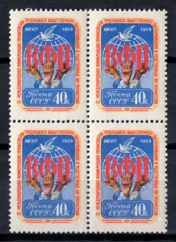 lot