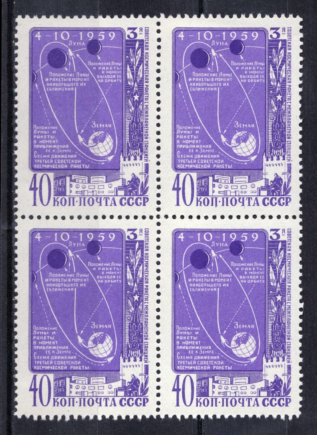 lot