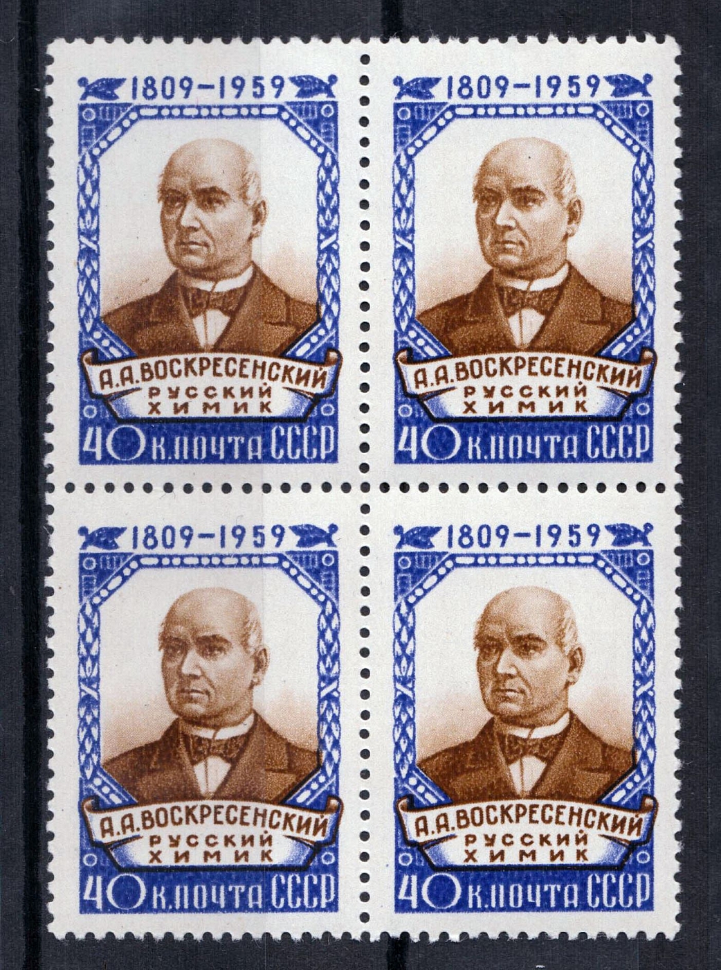 lot