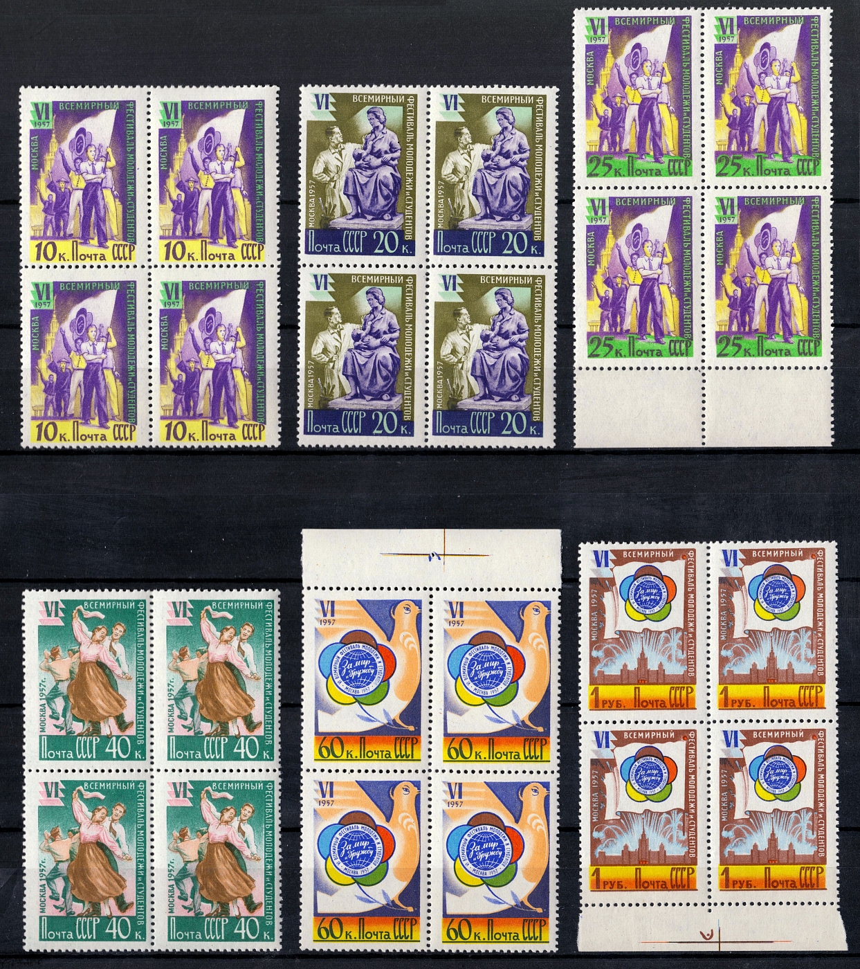 lot