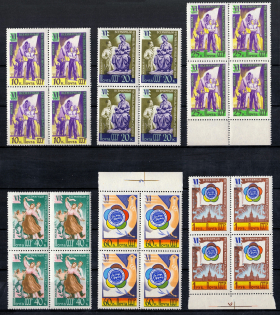 lot