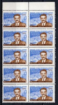 lot