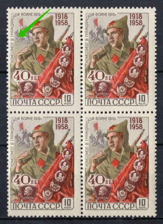lot