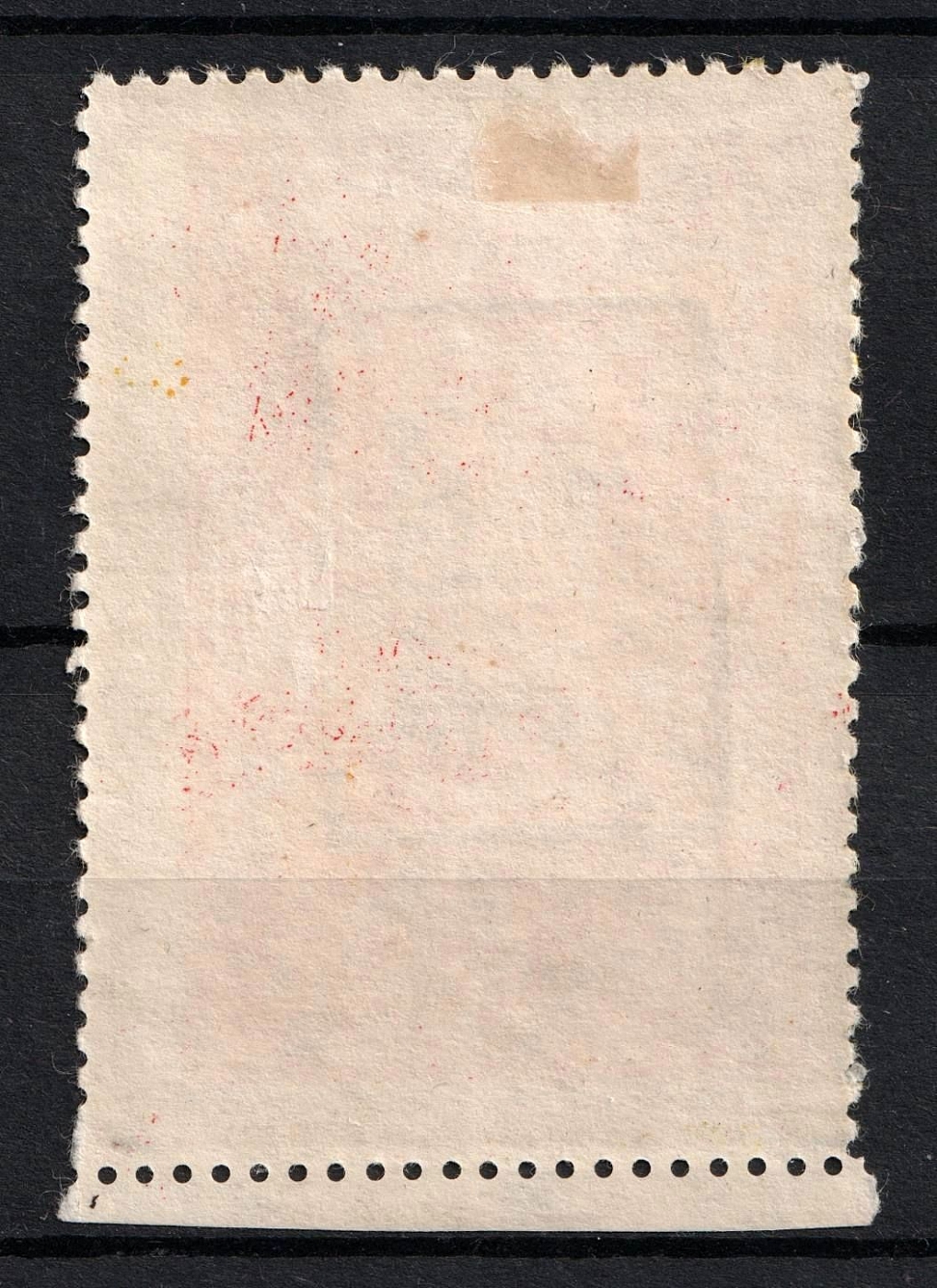 lot
