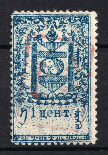 lot