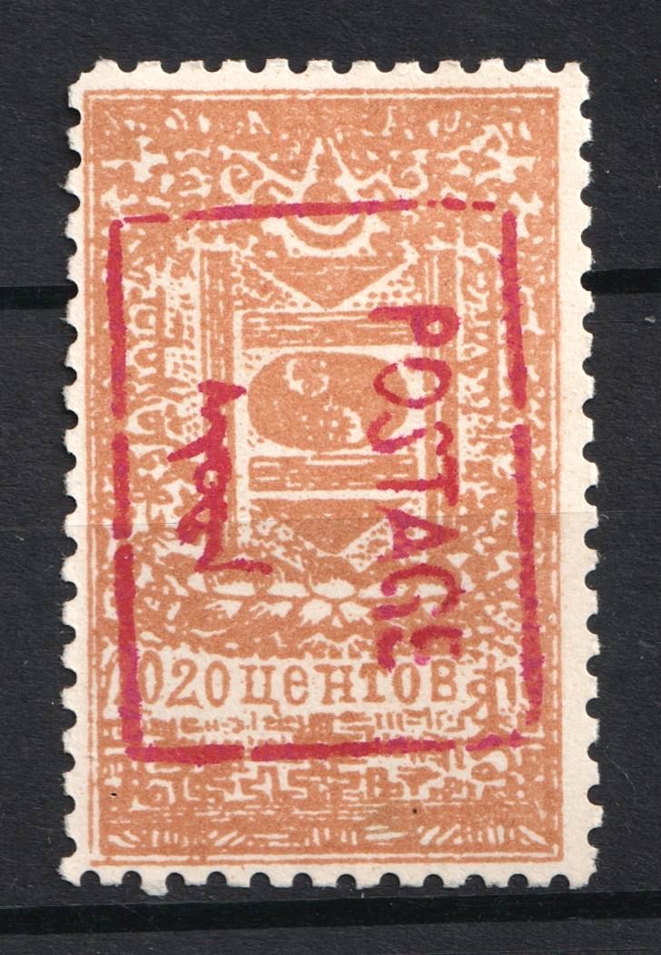 lot