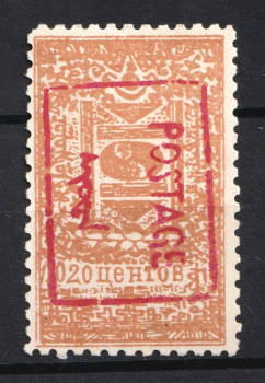 lot