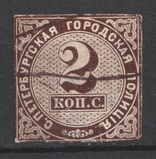 lot