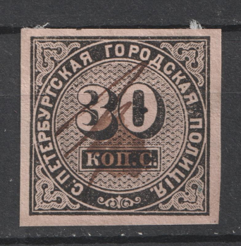 lot