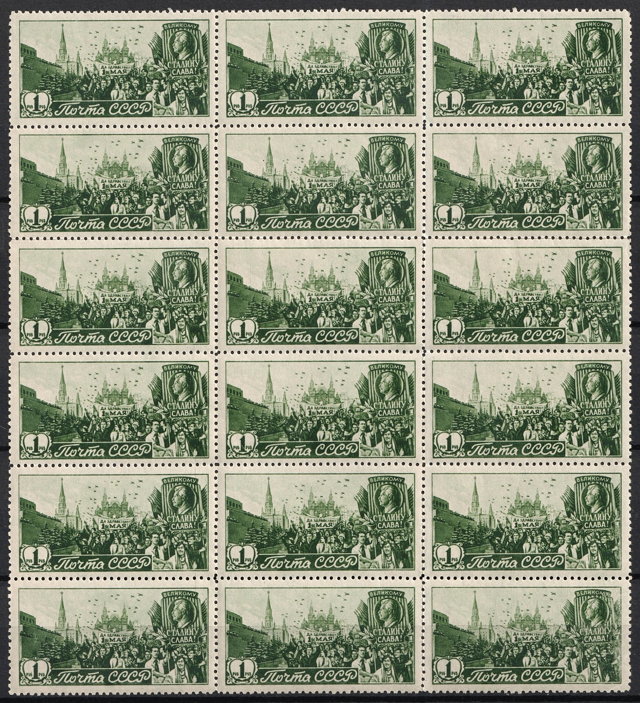 lot