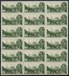 lot