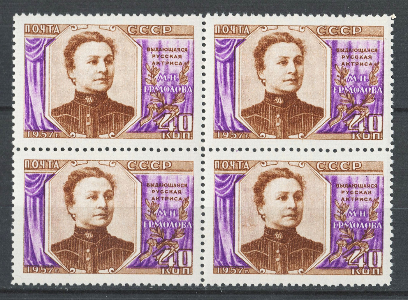 lot