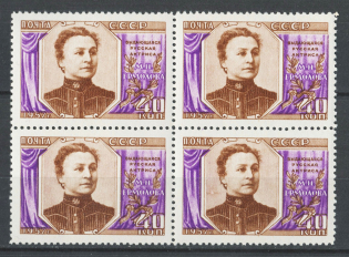 lot