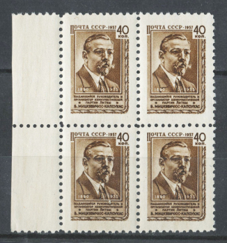 lot