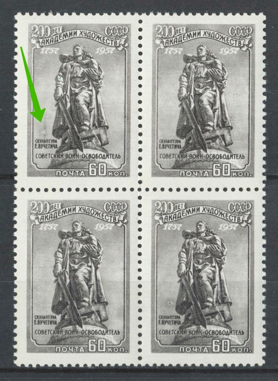 lot