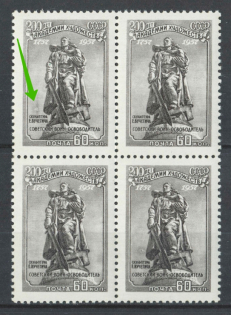 lot