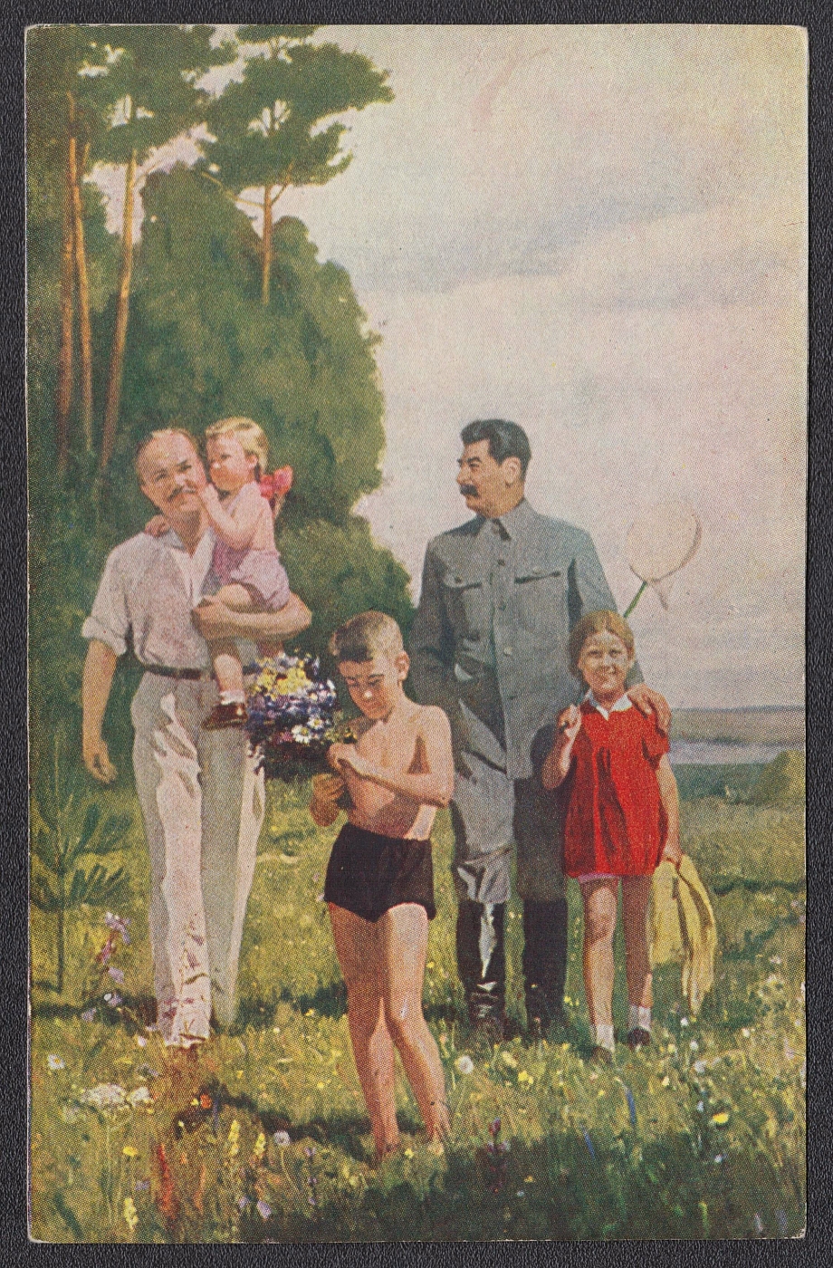 lot