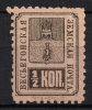 lot