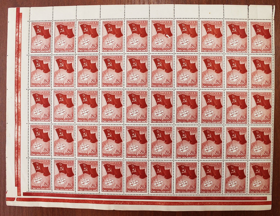 lot