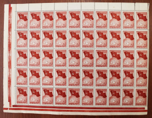 lot