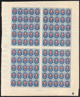 lot