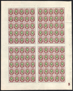 lot