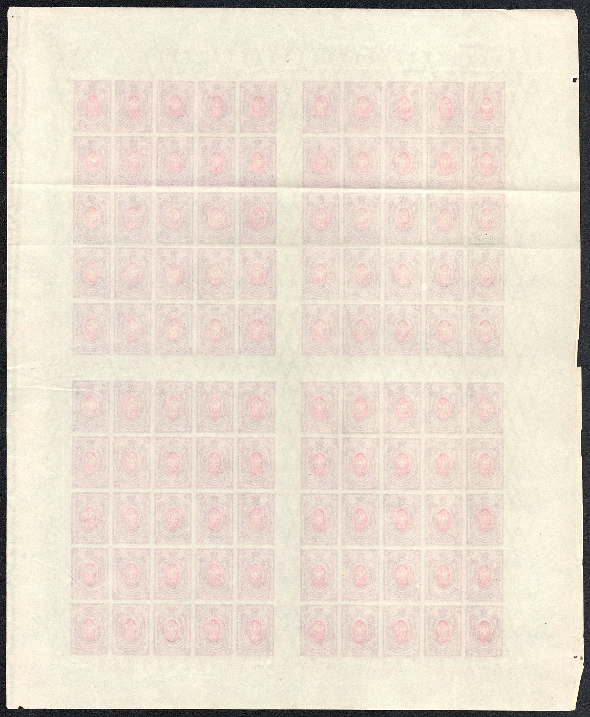 lot