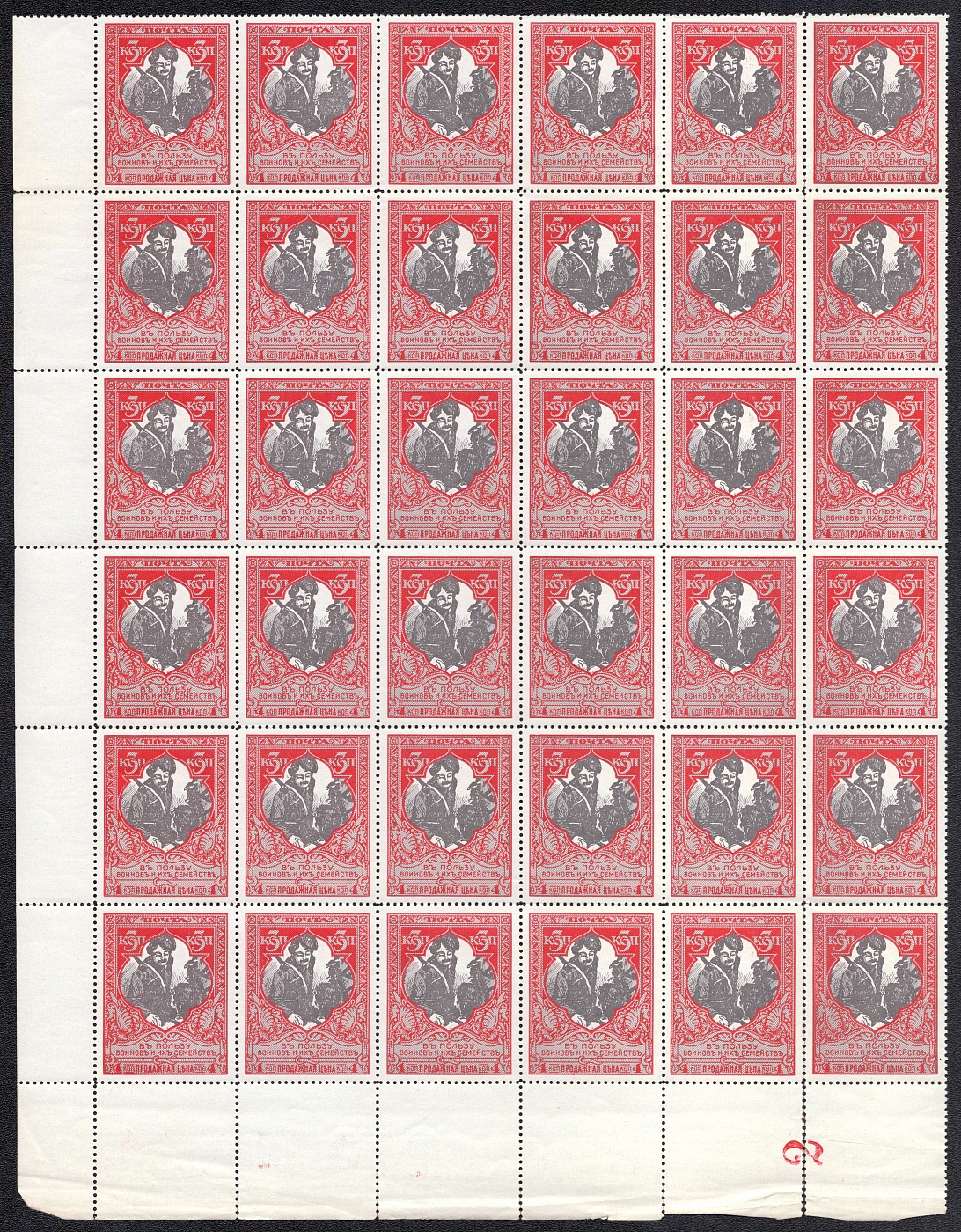lot