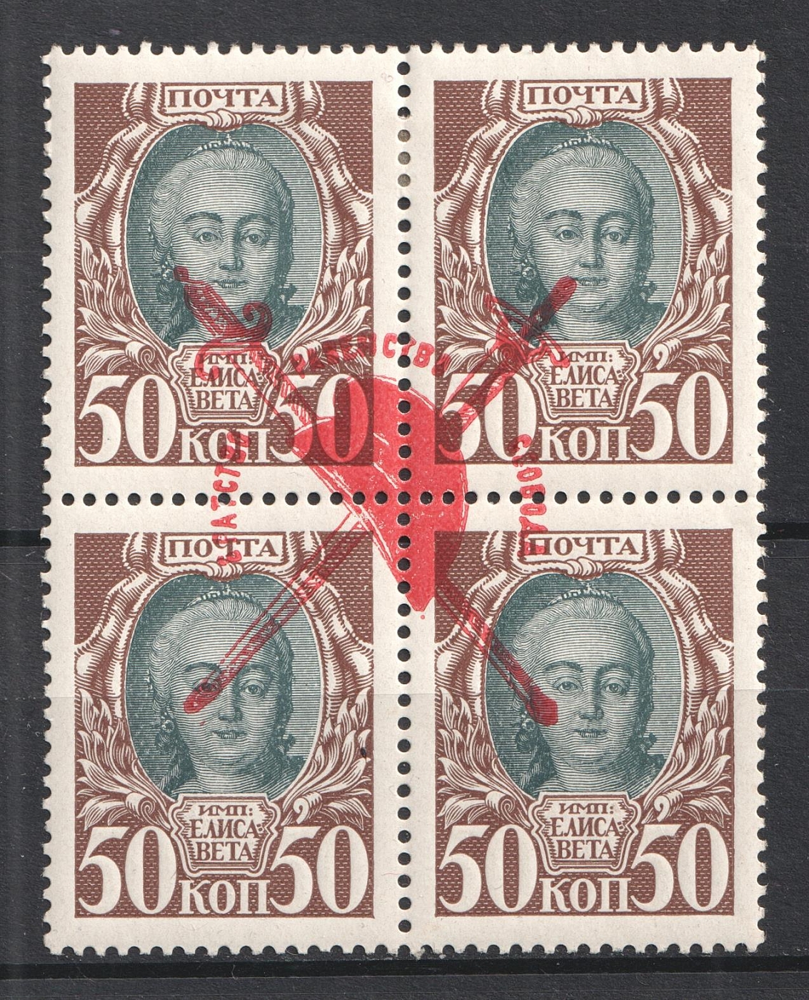 lot