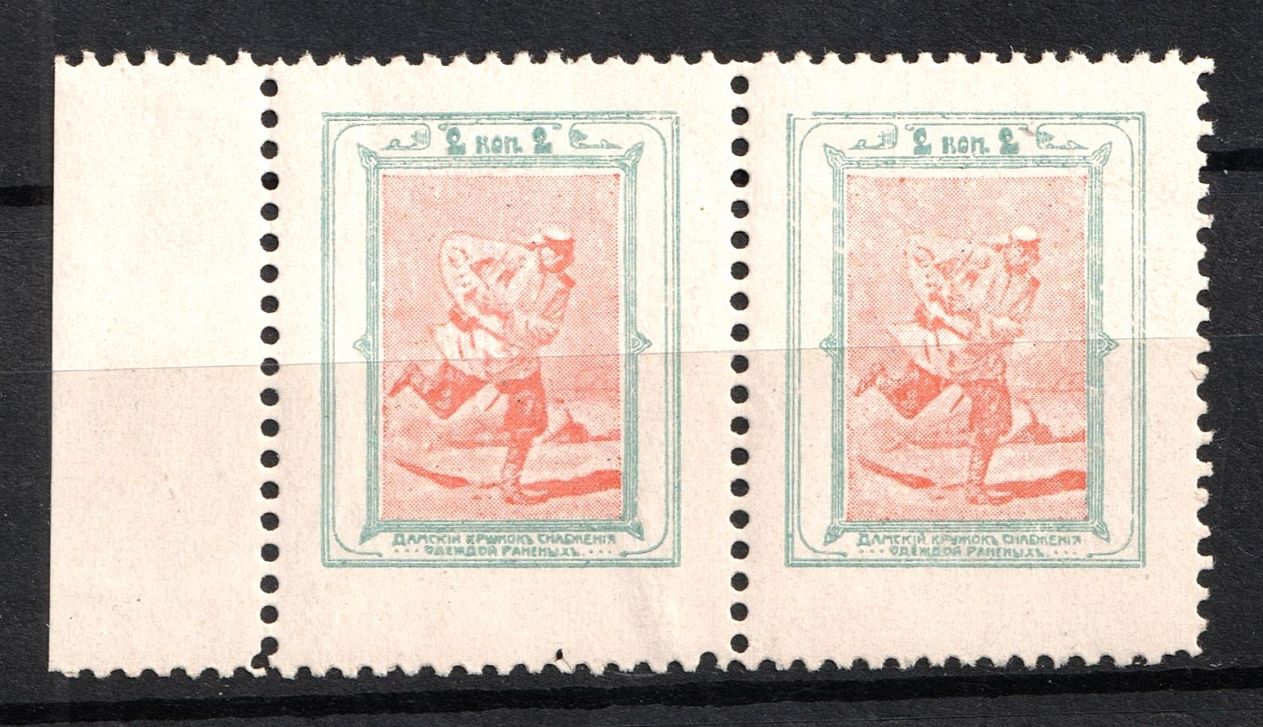 lot