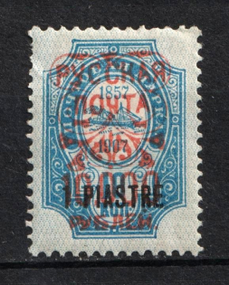 lot