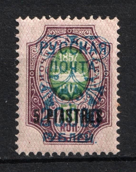 lot