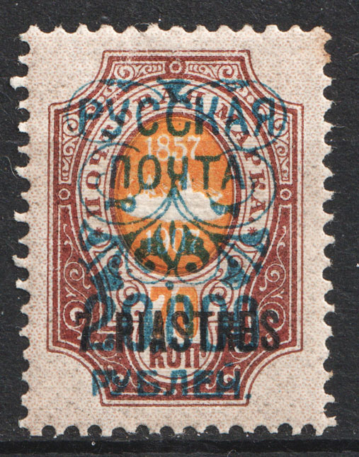 lot