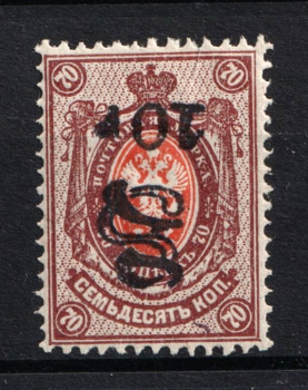 lot
