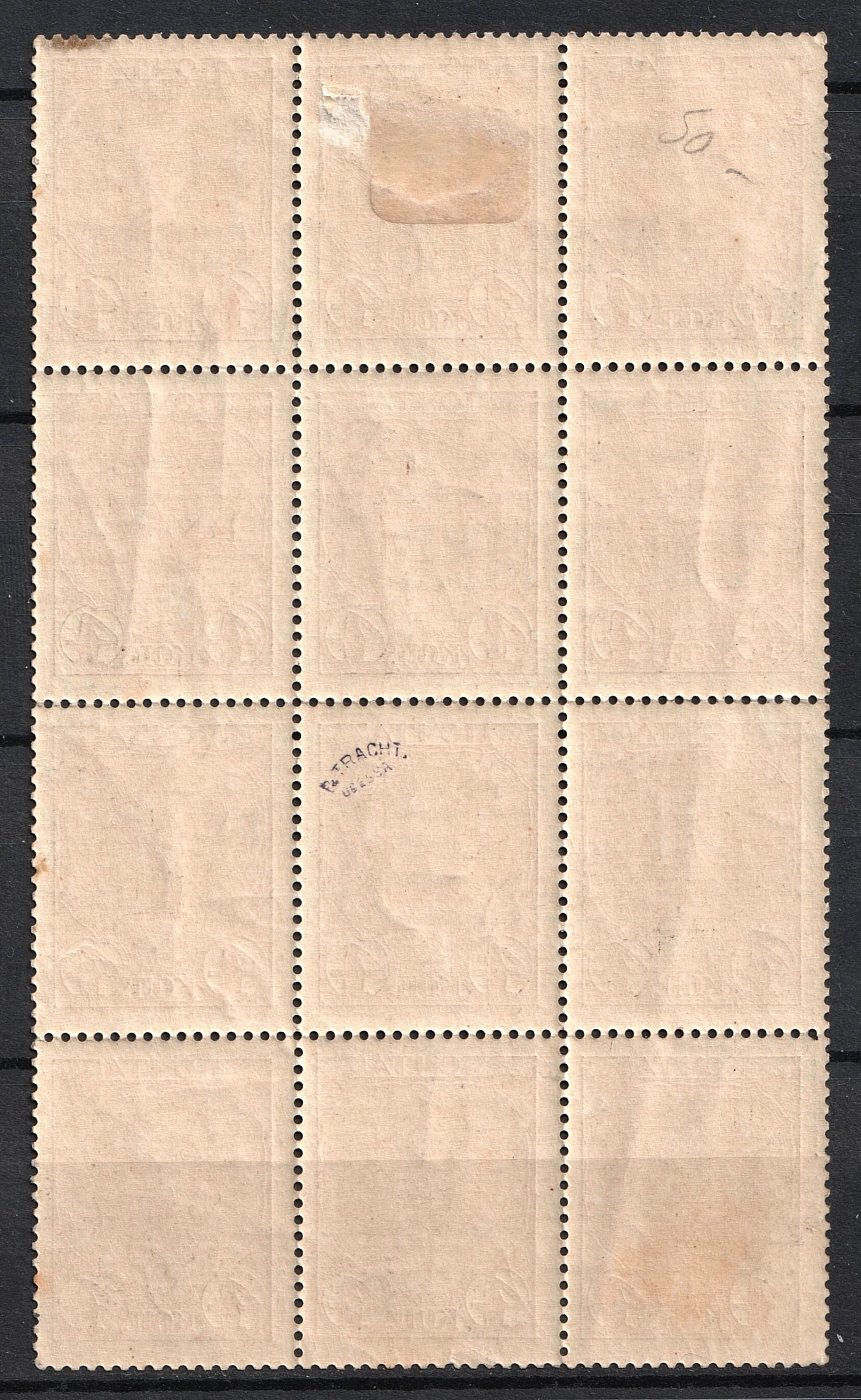 lot