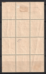 lot